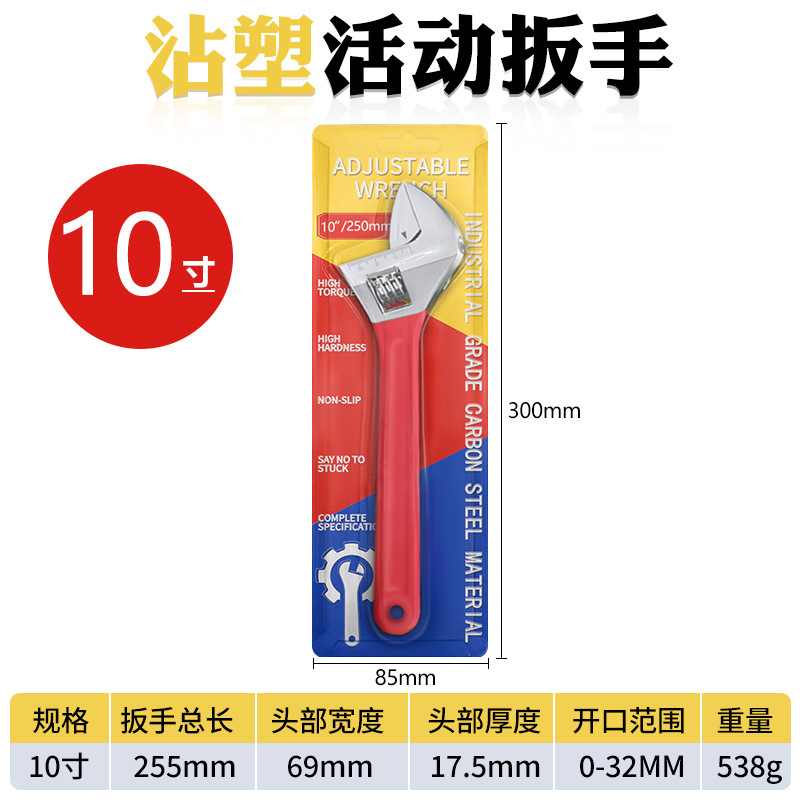 Llave móvil con aislamiento genuino Llave ajustable de 12 pulgadas Herramienta de llave flexible universal de 8 pulgadas con moldeo manual multifuncional