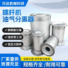 压缩设备;流量控制阀;金属成型设备