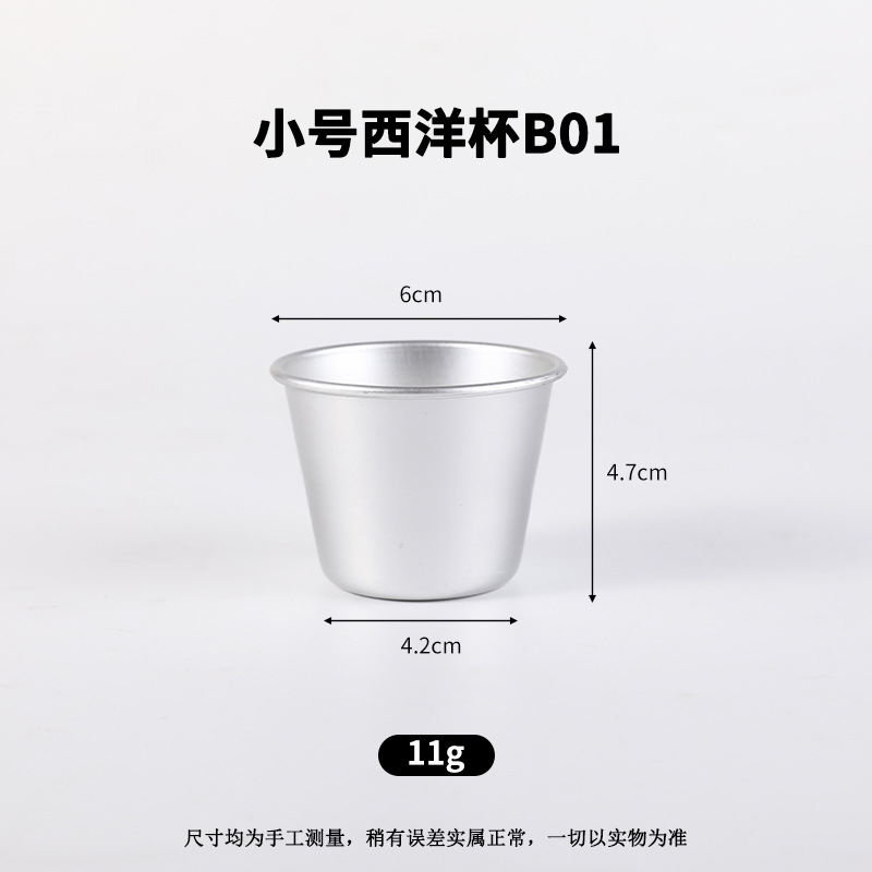 Aleación de aluminio occidental taza pudín taza pequeño molde de pastel hogar tazón molde de la torta herramienta para hornear B01 ~ B04 opcional