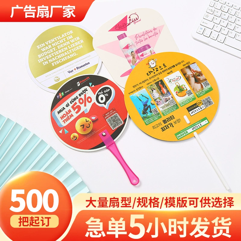 Рекламный вентилятор корпоративного зачисления на заказ