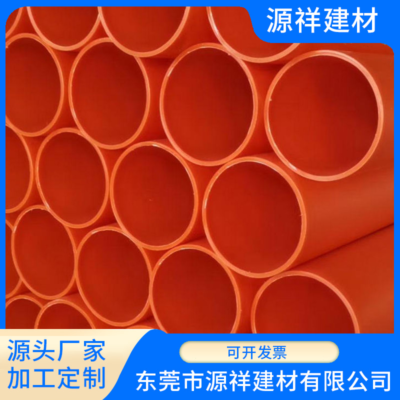 厂家直销MPP电力管高压电力保护套管 mpp电力电缆保护管道穿线管