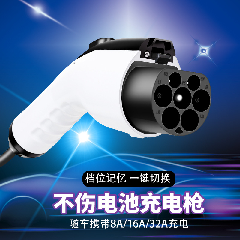 新能源电动汽车便携式充电枪免接地特斯拉比亚迪随车充通用充电器
