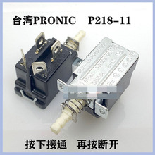 �Ї�̨��PRONIC���_���ӎ��i�O���Դ�_�PTV-10 250V10A P218-11