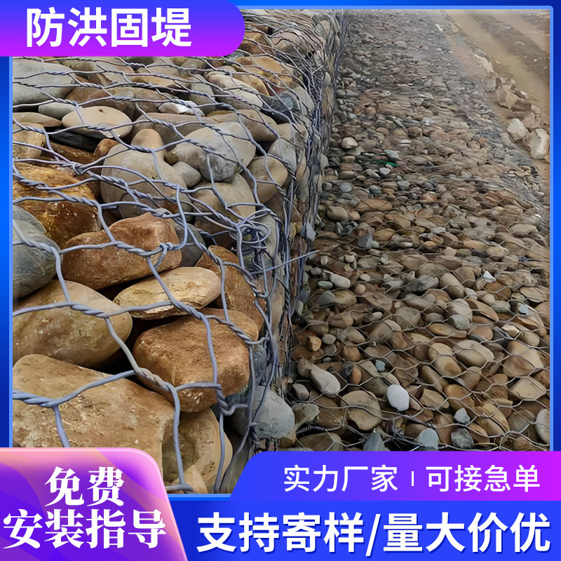 石笼网格宾网河道防洪护坡固堤雷诺护垫镀锌宾格网