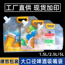 �F؛���ơ�ƴ� 1.5��͸������������b��5 ��y�ܷ����ˮҺ�w��