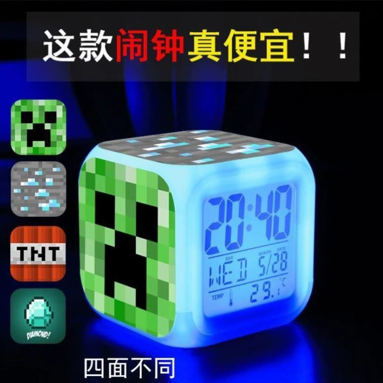 Внешняя торговля Источник Мой Мир Будильник Minecraft Красочный цвет цвет Квартет Будильник Светодиодный Ночник Подарок