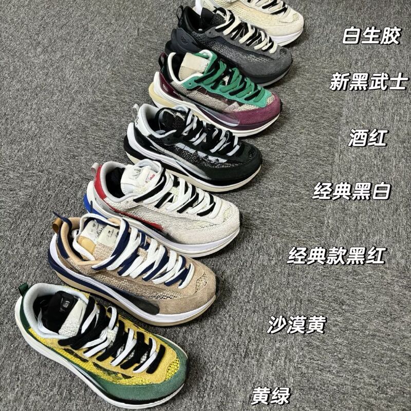 莆田サカイ3.0ジェームズ同型多用途身長増加紳士靴ワッフル三代目ランニングカジュアル婦人靴カップルモデル|undefined