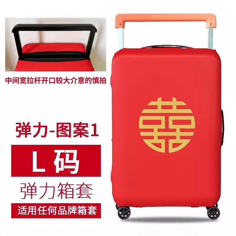 Thanh kéo rộng ở giữa đàn hồi 1-L (26-29inch)