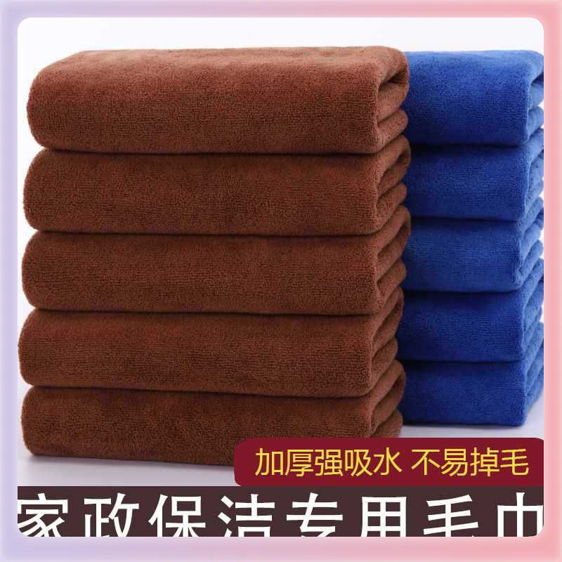 Special Towel for Housekeeping and Cleaning, Housekeeping Cleaning Rag, Absorbent, Lint-Free, Thickeneded, Car Wash, Kitchen Glass Floor