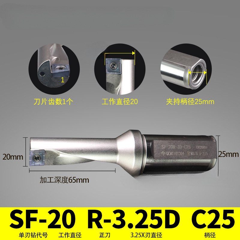 TCAP multipropósito taladro rápido de una sola hoja multifunción de diámetro pequeño U taladro QCMT / XCMT cuchilla de tipo Tequok