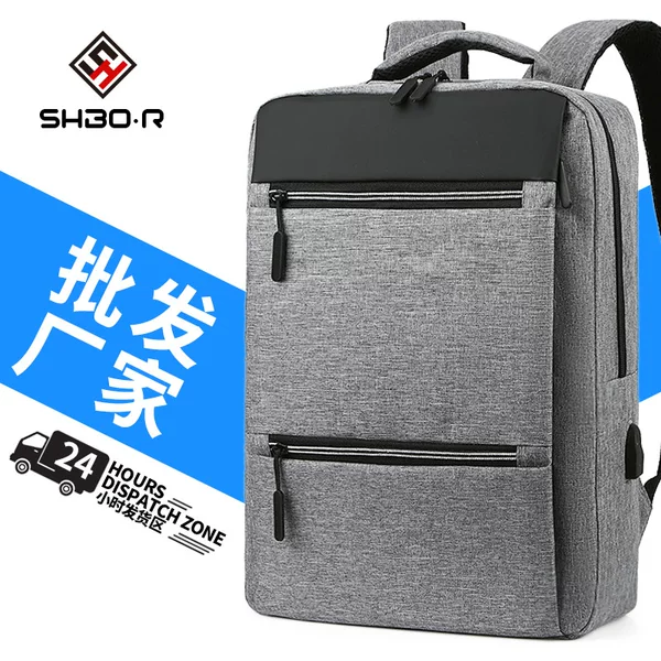Cross-Border Gift Business Computer Bag, Fashionable and Simple Backpack, USB Charging Backpack for Primary and Secondary School Students, Manufacturer Dropshipping