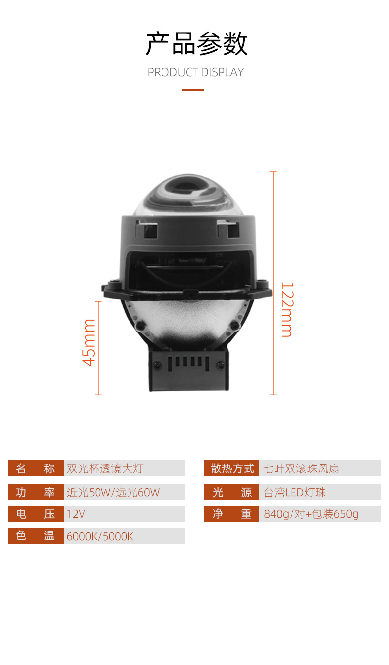 3inch A8Mini Car Led Headlights Dual-Lens Far and Near Integrated Universal Bugatti Modification