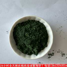 高纯超细氧化铬粉100-5000目微米三氧化二铬粉颜料陶瓷玻璃耐火用