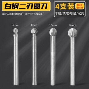 ľ����̵����ЈA�����񹤾�ľ�����늄ӵ�̵��A�^����3/6MM