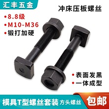 ���bT���ݽz��˨M10 T�Ͳ��ݗUM14 M16 M30��Ӳ���|��ñ