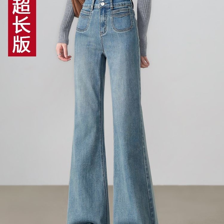 High-Waisted Wide-Leg Flared Jeans for Tall Women, Slimming, Floor-Length, Extended Length, 2025 New Style, Size 175, Loose Fit