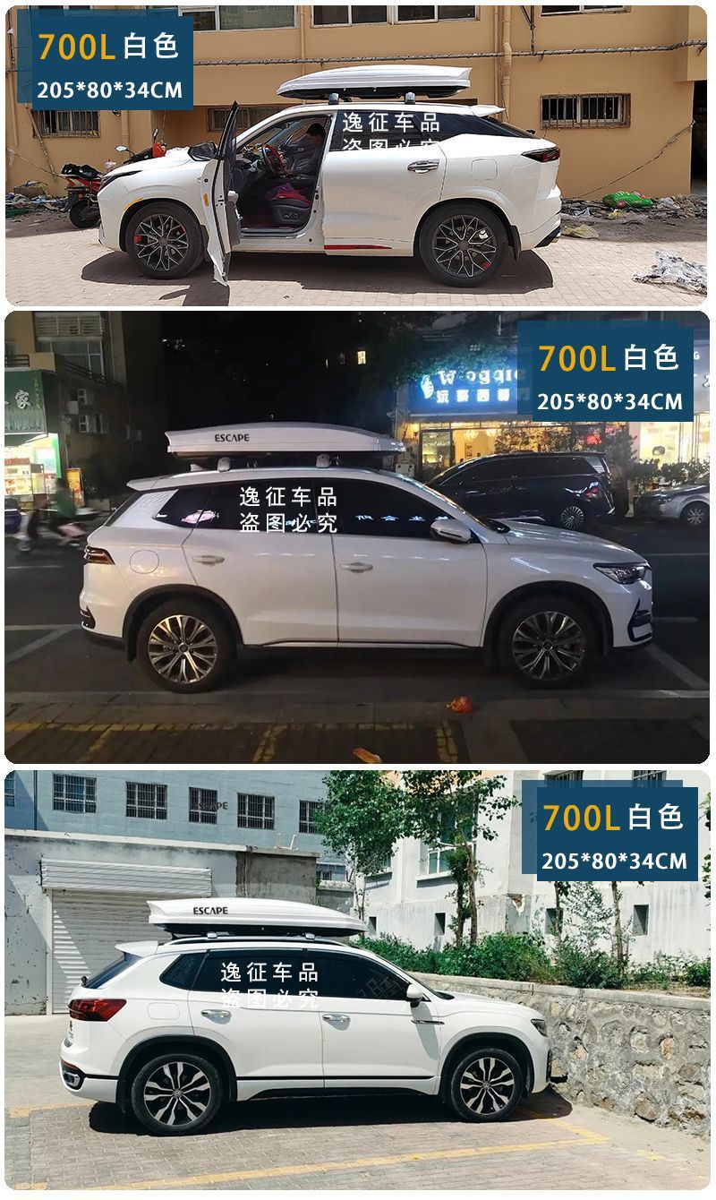 Universal Car Roof Suitcase Large Capacity Widened Ultra-Thin Car Roof Suitcase Suv Car Universal Original Luggage Rack