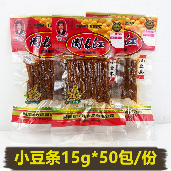 Zhou Yangtze River small bean strip small hoof tendon spicy silk…
