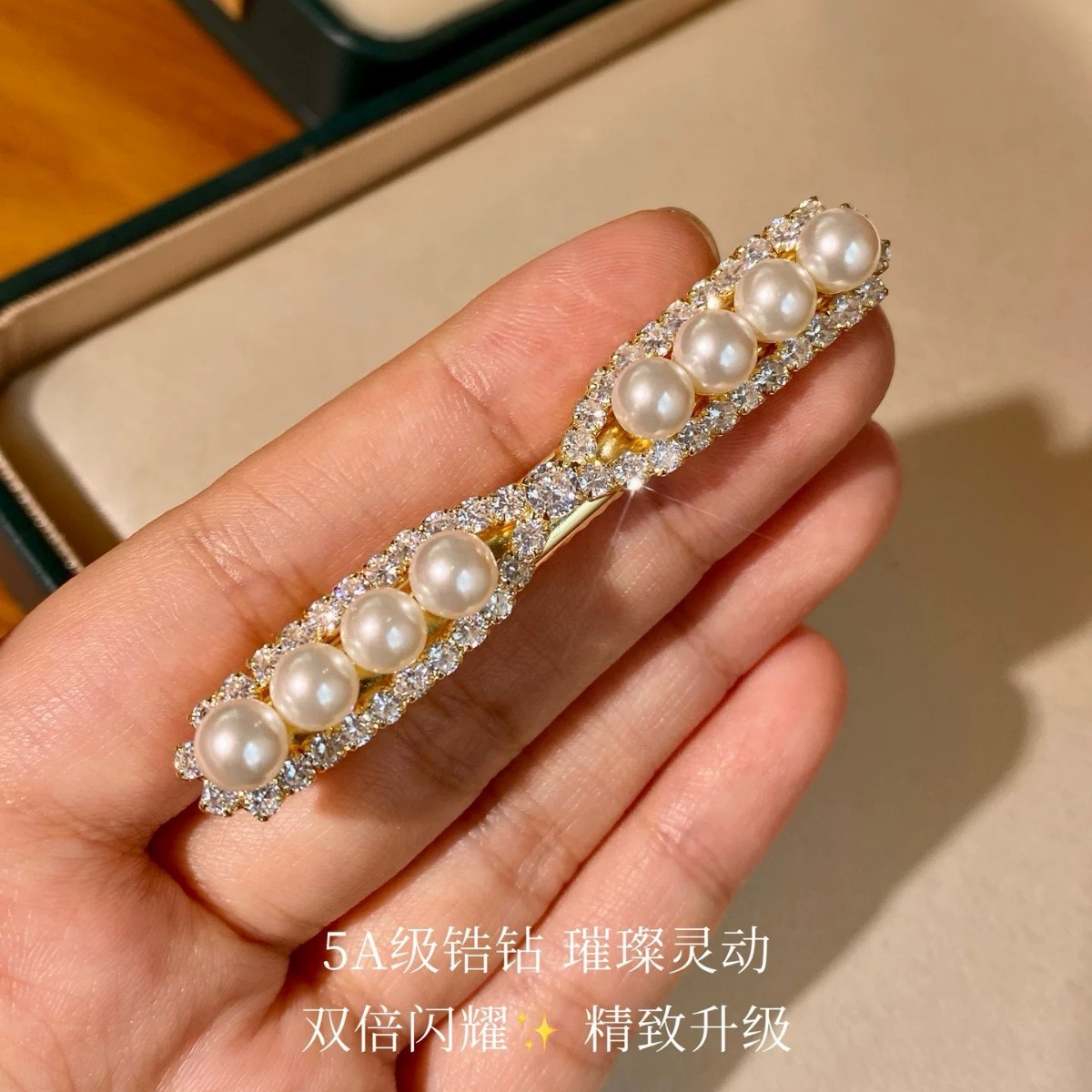 施家珍珠刘海夹镶满钻弹力发卡轻奢高级感极光天女一字夹精致头饰