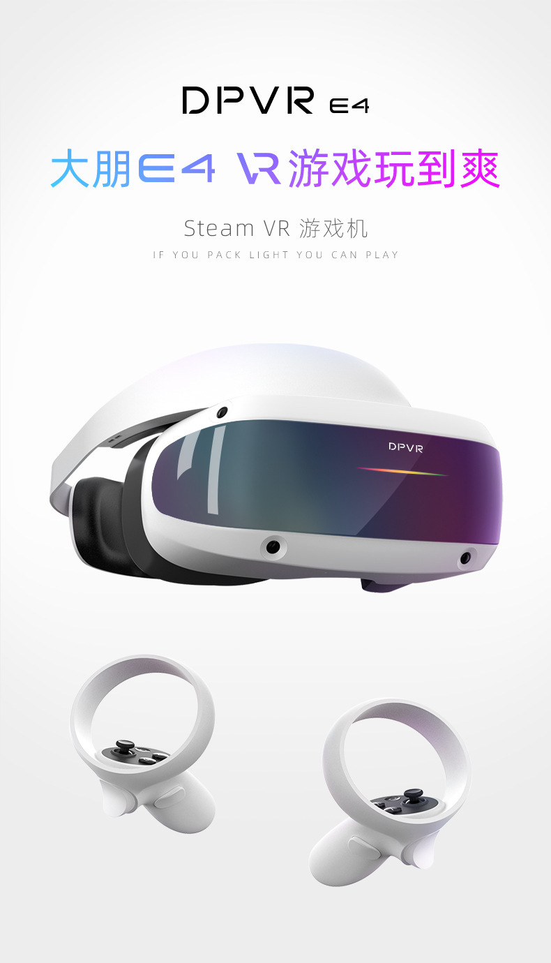 Dapeng E4 4K VR glasses, VR motion-sensing game console, steamvr games, PCVR headsets, vr virtual helmets full figure