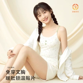 少女文胸;女士三角裤;保暖马甲背心
