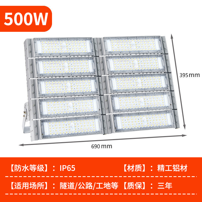 Módulo reflector 500W-Chip importado