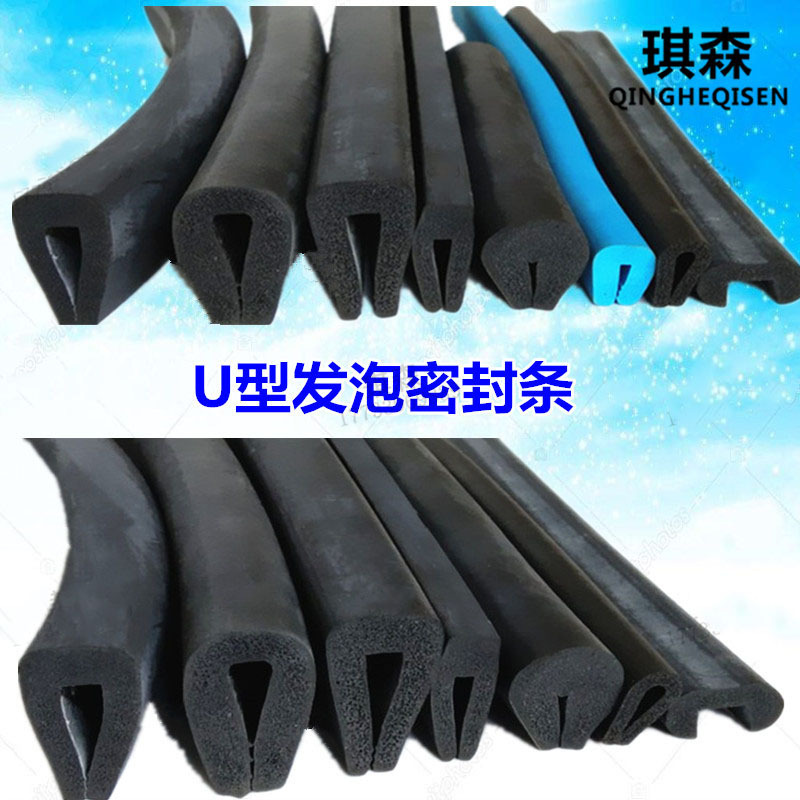 16*9mmU型发泡密封条设备U型护边三元乙丙u形减震护口抗老化