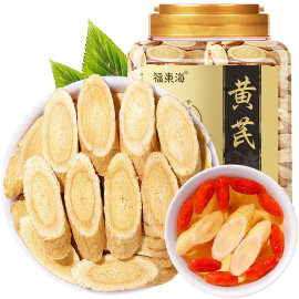 黄芪片250g/罐 甘肃精选黄芪片北芪黄苓泡水党参当归片汤原料直播