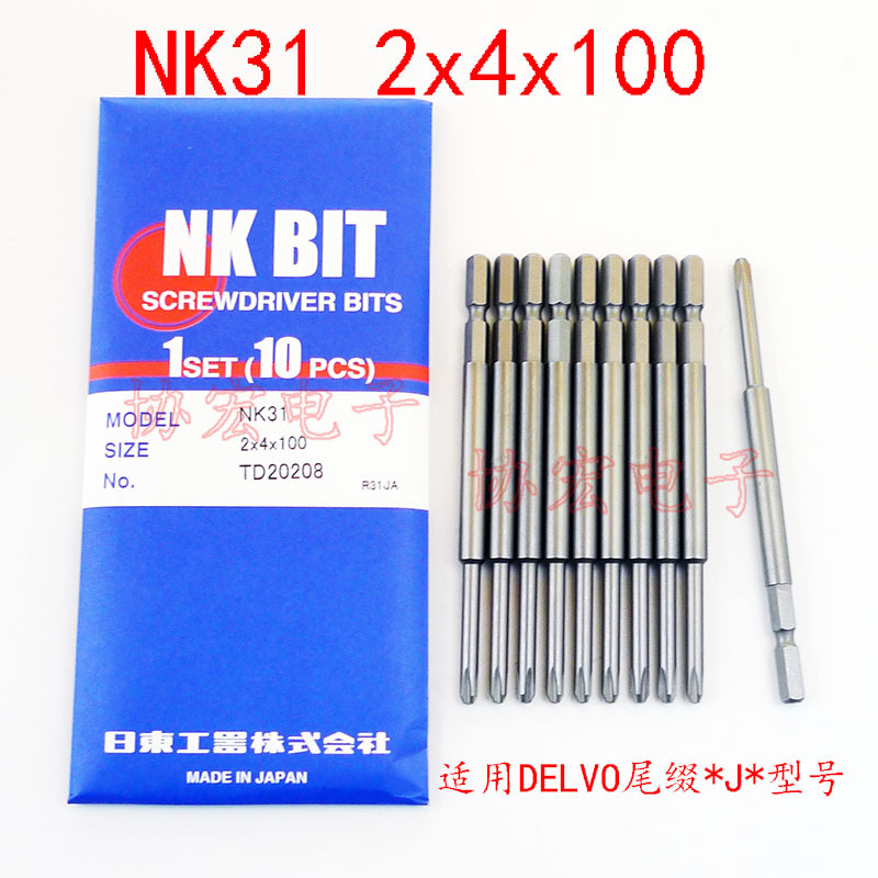 NK DRIVER BITS NK31 2x6x70 100 2x5 1x4x70 100 MJC EJN风批头