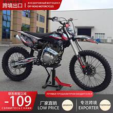 �¹���N9ԽҰ250ccĦ�г������ĳ���䳡�ؾ���������ȫ������