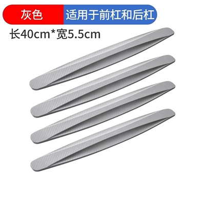 Qapı və bamper qoruyucu zolaqlar – anti-collision sticker - gray-front-bar-or-rear-bar40cm-lengthened-and-thickened-2-articles