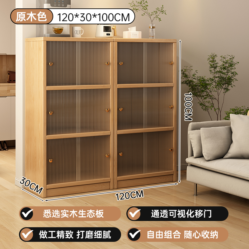 实木书柜储物柜一体靠墙边柜客厅餐边柜茶水柜组合矮柜幼儿园书架|undefined
