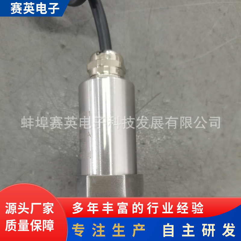 ������ѹһ�崫�����������Դ����豸������¶ȴ�������������