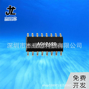 ����AC6969D4�{����aоƬ����˽ģ��ģ�_�l�òʟ� ����16�_IC