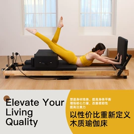 普拉提用品;其他健身器材;健腹器