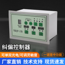 YGDJP-11A/17Bmƫ220V ԄӼmƫƹ늼mƫϵy