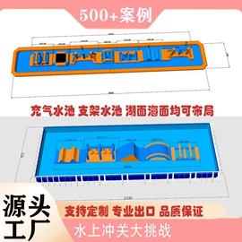 淘气堡;水上游艺设施;其他游艺设施