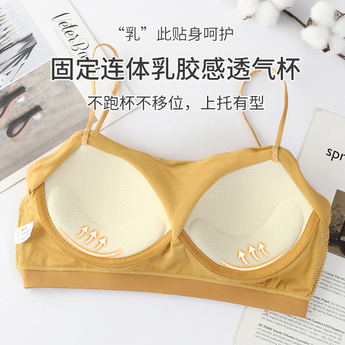 One-piece Beautiful Back Strapless Bra for Girls and Teenage Students Without Steel Cups, Integrated Fixed Cup, Pure Cotton Bustier 