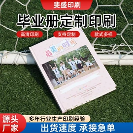 纸类印刷制品;台历印刷;宣传画册