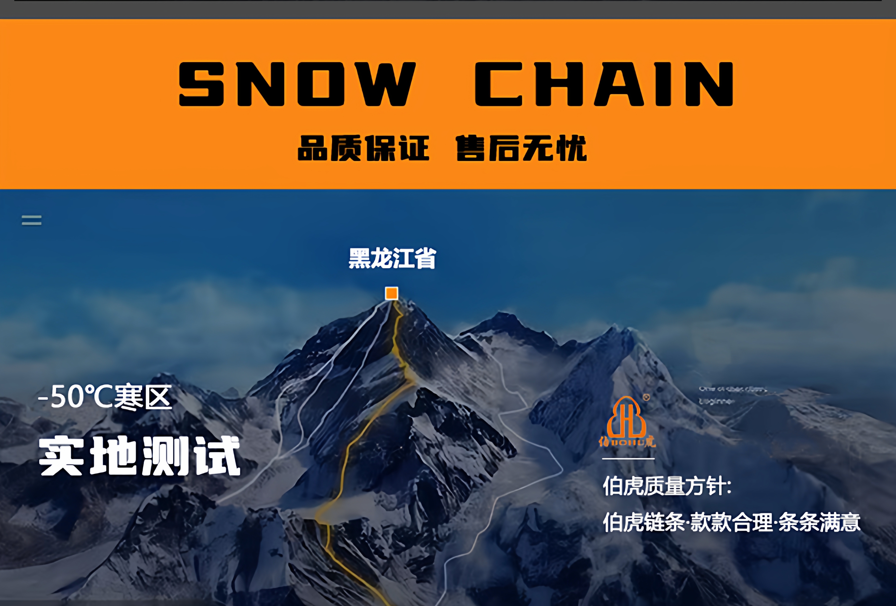 Bohu Car Tire Anti-Skid Chain Car Universal Snow Off-Road Wear-Resistant Automatic Locking Manganese Steel Chain