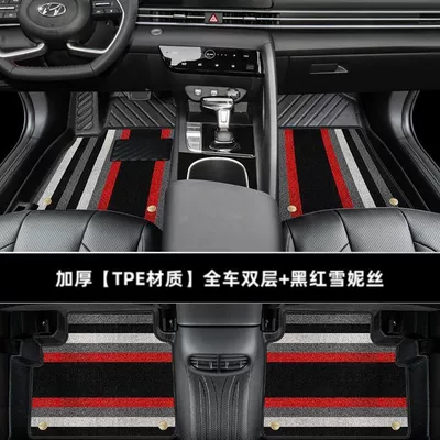 Universal Foot Pad Pad Surrounding the 7th Generation 21 - thickened-double-layer-full-tpe-foot-pad-black-and-red-shinnie-model-21-23-ilate