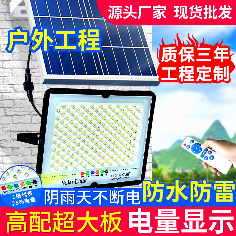 Zhongshan lámparas solar patio al aire libre Luz de inundación interior y exterior iluminación del hogar nuevo rural impermeable lámpara de calle fabricante