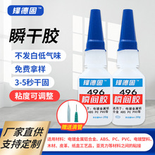 ����zˮ496�zˮ�僽����X�Ͻ� ABS PC����ճ��Сƿ����zˮ���l