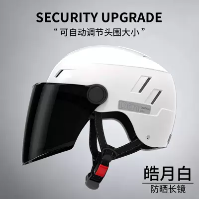 Electric Vehicle Helmet, Summer Sun: Motosiklet kaskı (dəbilqə) - summer-sun-protectionwhite-long-tea-tinted-lenses