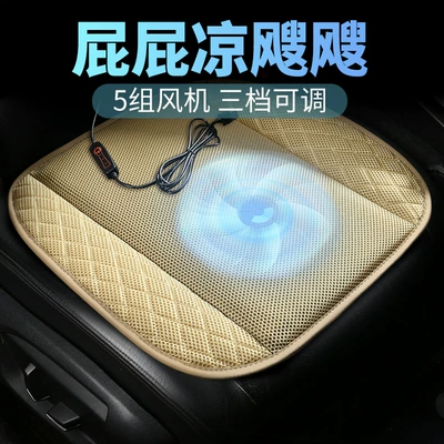 Cool pad – cushion