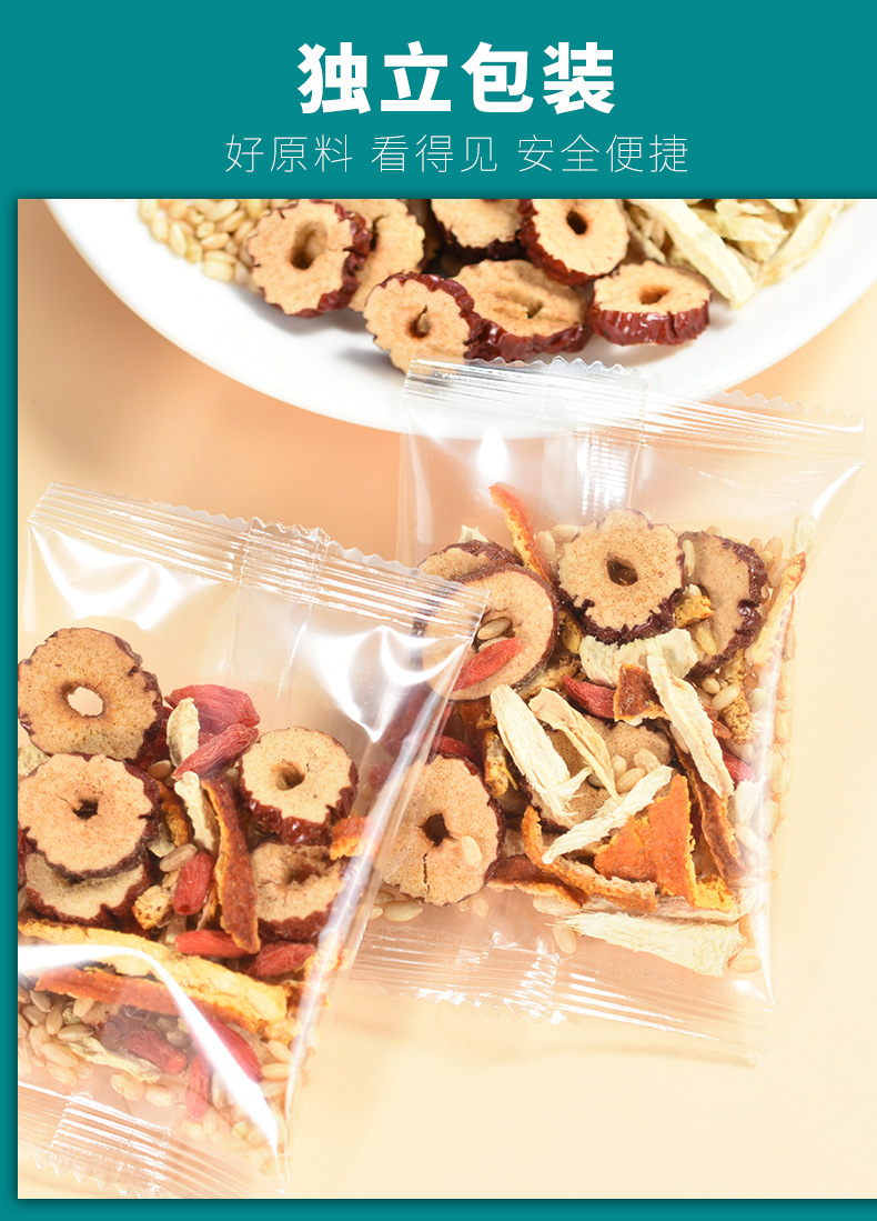 Chen Pi Ginger Rice Tea 12 Tea Bags Warming Herbal Blend with Dried Tangerine Peel Red Date and Goji key features