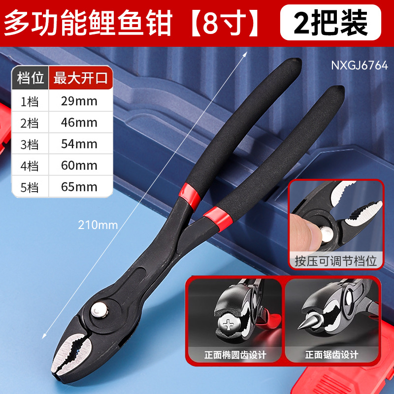 Nuevo extractor de tornillo transfronterizo de tornillo de diente deslizante pinza de tornillo de diente deslizante industrial multifuncional de carpa cruzada