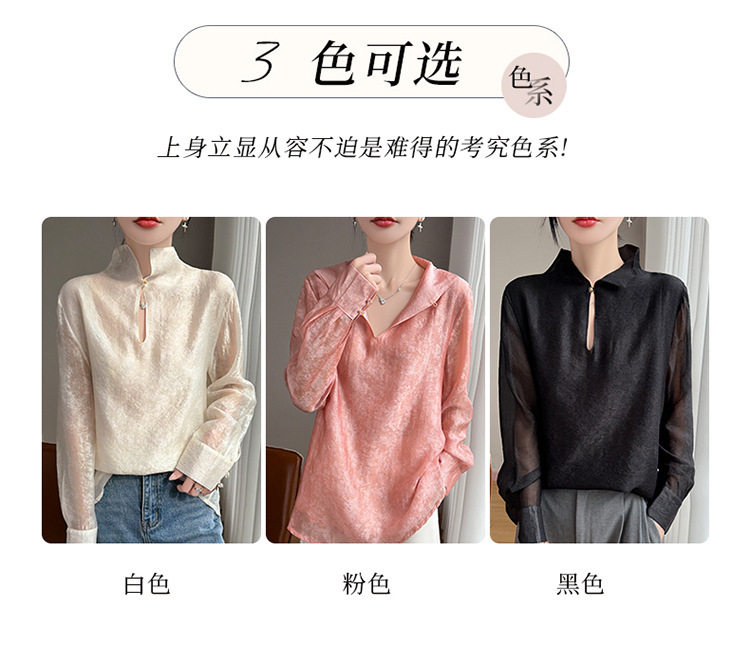Áo sơ mi nữ cổ đứng tay dài vải Tencel mỏng nhẹ kiểu chui đầu — Màu hồng, Màu trắng, màu đen chi tiết 6