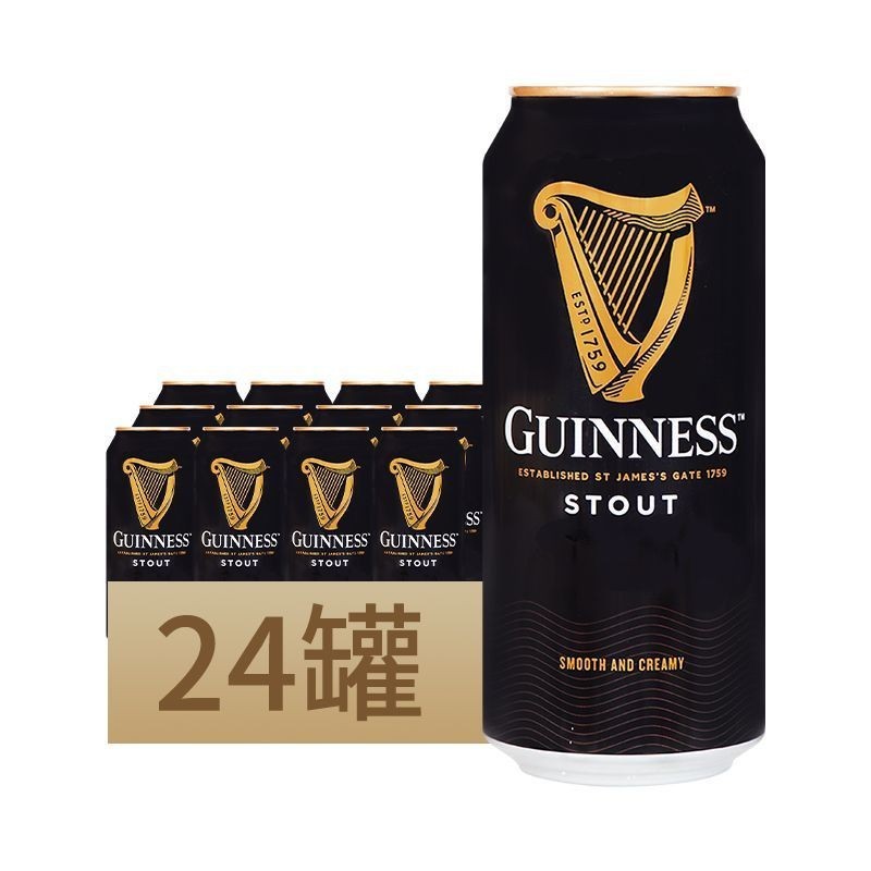 Guinness/健力士司陶特黑啤酒440ml*24罐整箱含氮气世涛精酿啤酒