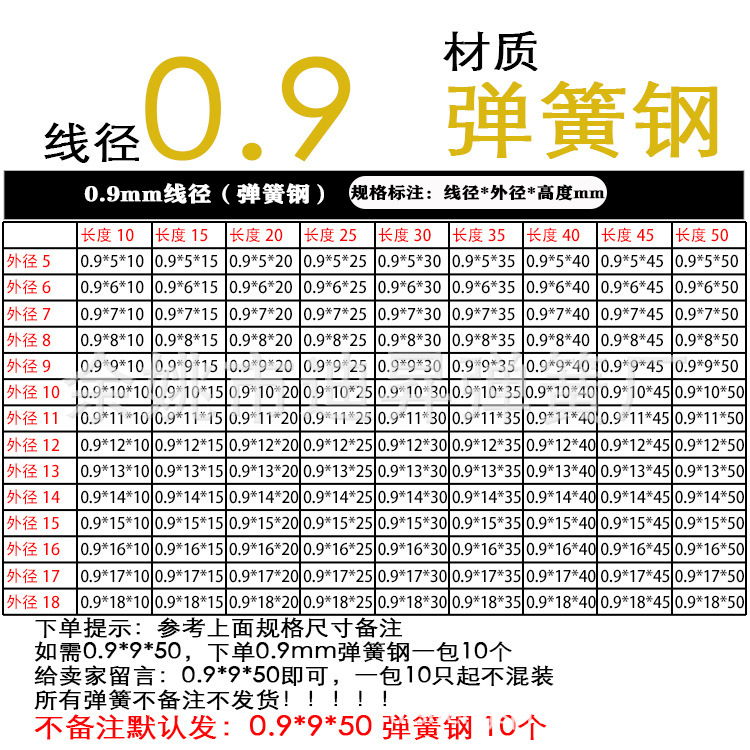 現物ステンレススプリング戻しスプリング標準圧縮スプリング金型スプリング卸売り|undefined